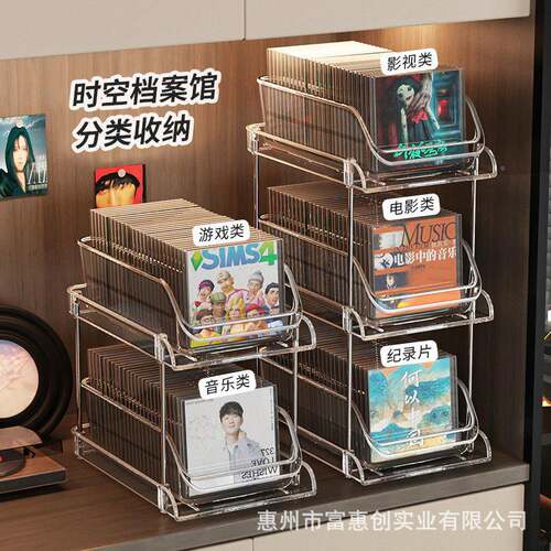 cd碟片架子桌面光黑胶碟片唱光盘磁带收辑纳盒存放收藏专收纳架展