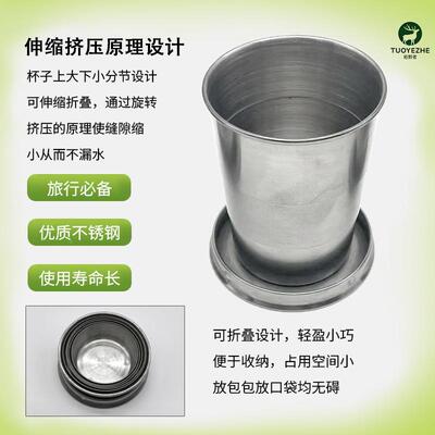 现小巧便钢携式茶20104杯洗漱杯个性迷你户外折叠旅杯高级货行不