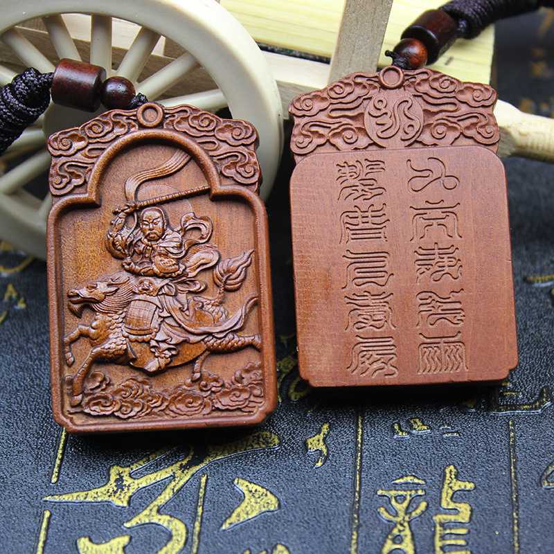 雷击老枣木双面雕刻雷祖牌九天应元普化天尊挂件随身牌雕刻神像