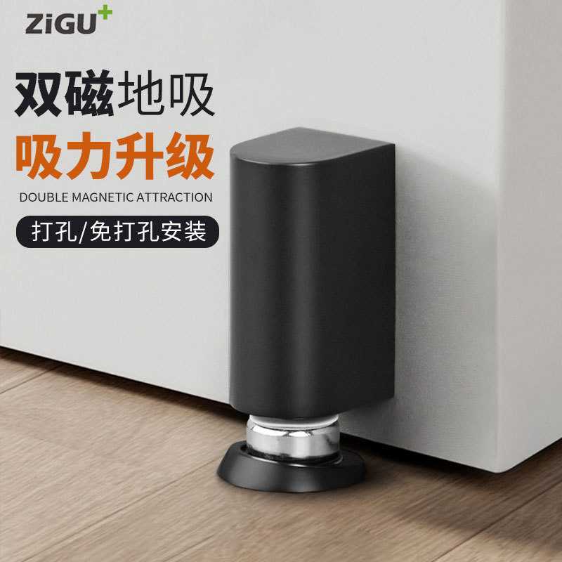 免打孔门吸隐形防撞家用卫生间卧室门挡门碰门阻吸门强磁防风地吸