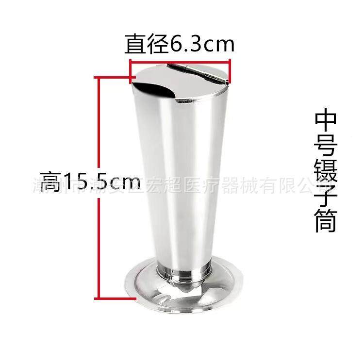 厂家直不销锈钢加厚镊001子持筒 镊泡桶 物筒304加厚防碘伏镊子桶