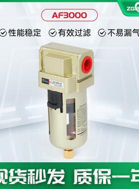 负压水分器AF20离00AF3000AF油000型真空空气过4滤器真空泵佳欣佳