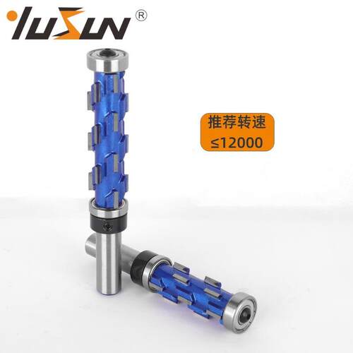 宇上下295轴承螺旋修柄边刀油漆蓝12木工铣刀具柄带/轴盛承修边机