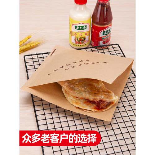 牛皮馍纸防角袋一次三性油纸袋泡芙随手打包食725品肉夹纸袋