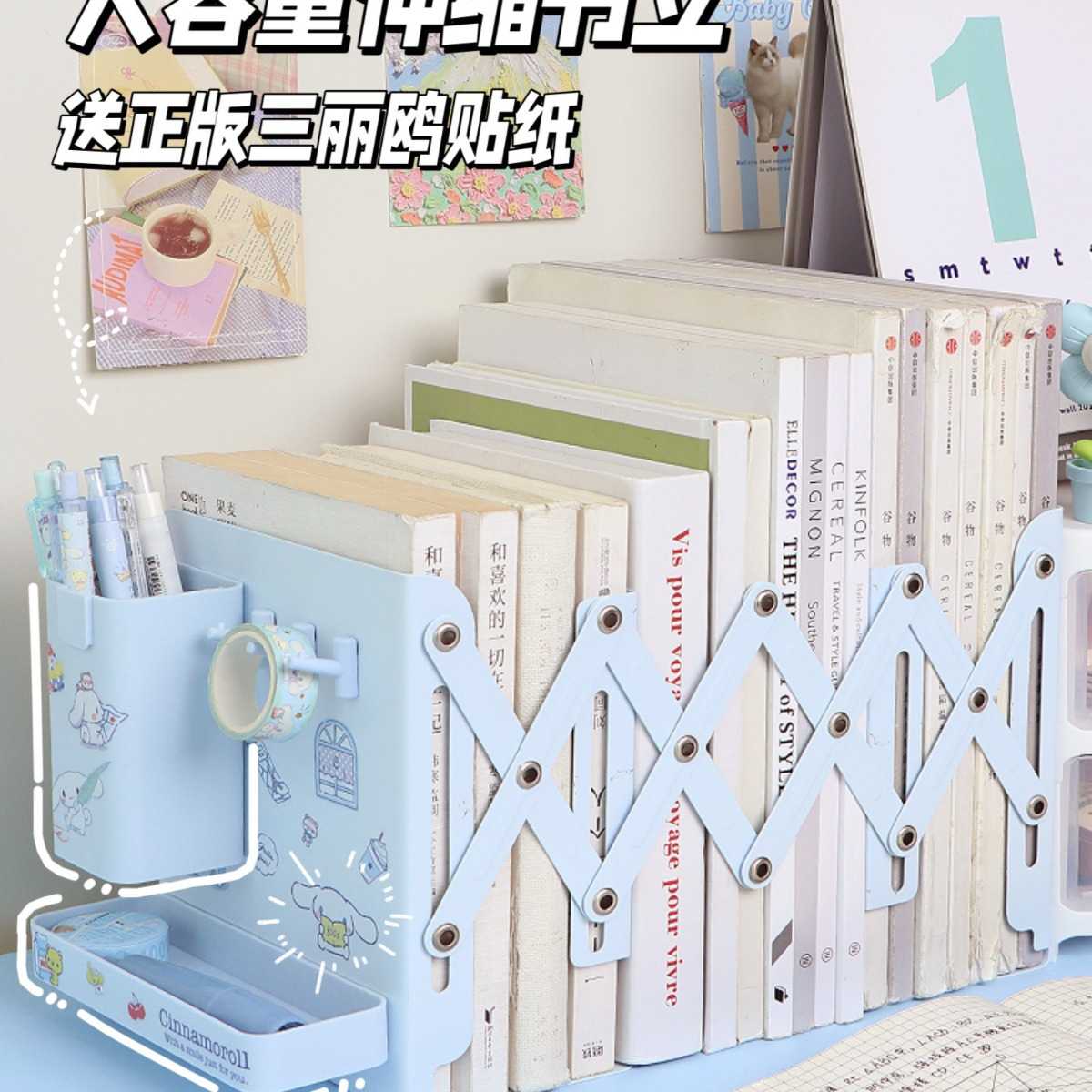 伸缩书立书架金属高中生桌面办公室收纳盒书夹桌上固定书本置物架