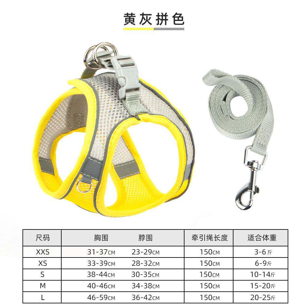 脱新款CX一1688宠物品中胸背带小型用犬防式挣狗绳牵引绳背心狗狗