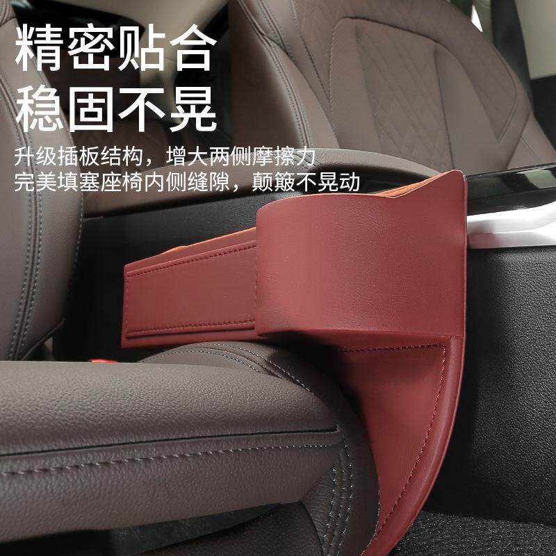 汽车718椅座夹缝隙储置盒多功能收纳袋车内用品装物饰车载物盒摆