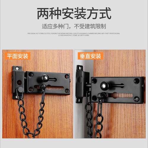 不锈钢防扣盗链链加厚安全锁门内佰惠特反锁插销锁链条木门门门锁