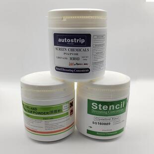 脱红粉制效清洗感光胶印脱膜粉丝模印版 厂家直供白色瓶装 材脱膜粉