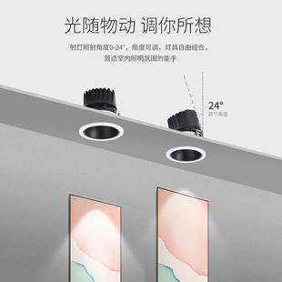 防眩光cob洗边射灯家用极窄框全光谱led天 山小丘墙射灯149嵌入式