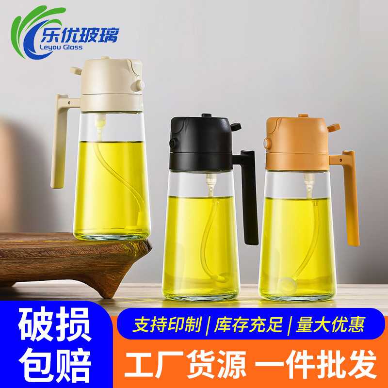 多功能油壶喷油倒油二合一油瓶按压喷油壶不挂油家用厨房用品