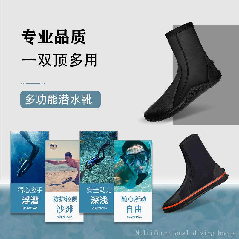 5M潜鞋溯鞋耐磨潜水靴硫水化溪鞋M鞋救援抗洪鞋KED分趾