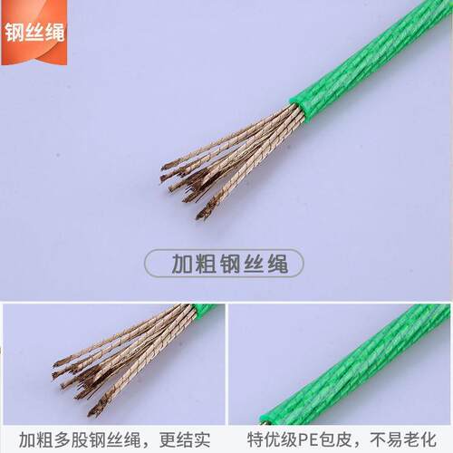 晾衣绳户外加粗钢绳阳台室内晒无品牌/被绳钢绳包塑丝绳丝宿舍挂