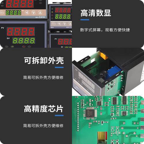 CCZJ/正智温控器R0EX-C100-400温-C700-C90数显能控仪表温度控制