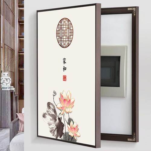 ?新中式竖源Fh(h(^l^款电表箱装电饰画家用免打孔遮配电箱入挡户