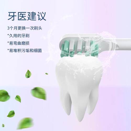 刷晟美康原装刷头动牙刷成人款软毛 刷头替换头家用5只装电动牙电