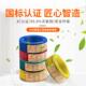 禅诚缆BVR软线1.5国禅诚电缆mm平修方纯铜铜芯多芯装 家用电标家装
