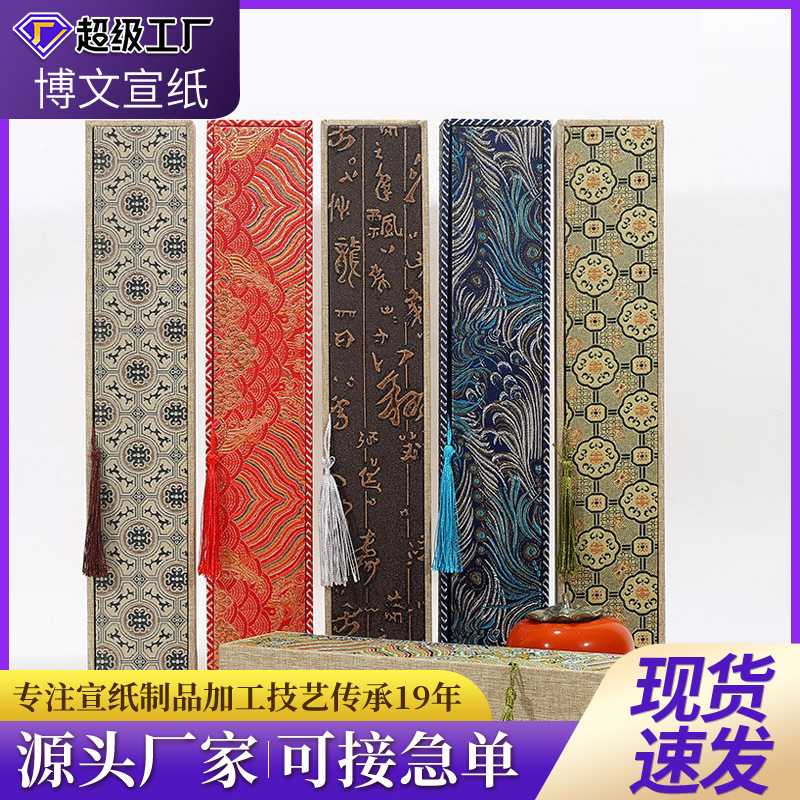 高档扇盒9寸9.5寸10寸宣纸折扇包装盒扇绒布收藏送礼盒礼品收纳盒