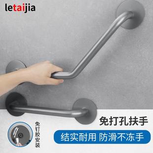 拉304卫间安全防滑扶手厕乐太家所浴室老扶手栏杆无障碍残生疾马