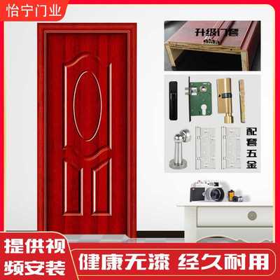 室内木门免漆门强化复合套装家用房门办公室实木隔音门卧室房间门