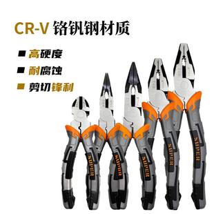 老虎钳寸8寸9寸多功能博硕尖钳子钢丝钳五6金工线具斜口嘴钳剥工
