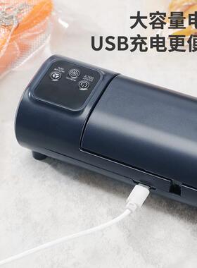跨境无线抽真空封封口机家用真空鲜机食小SJT-528型密封保机品塑