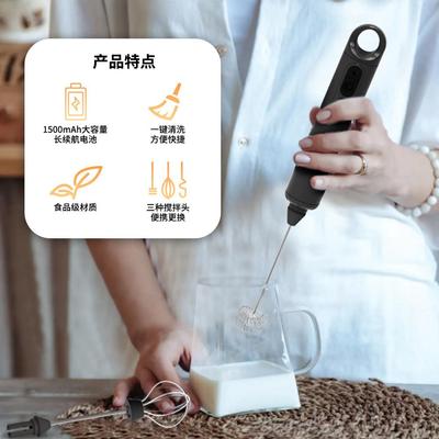 跨境新款全自动拌器泡器打蛋器电动奶咖啡NP-02搅拌棒奶油打打搅