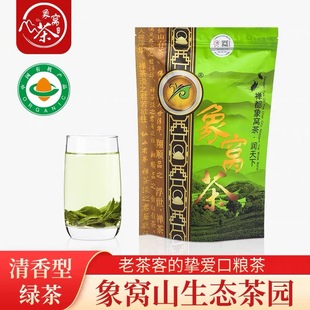 象窝茶象窝绿茶清香绿茶高山云雾古树茶叶新茶春茶新兴翔顺茶叶
