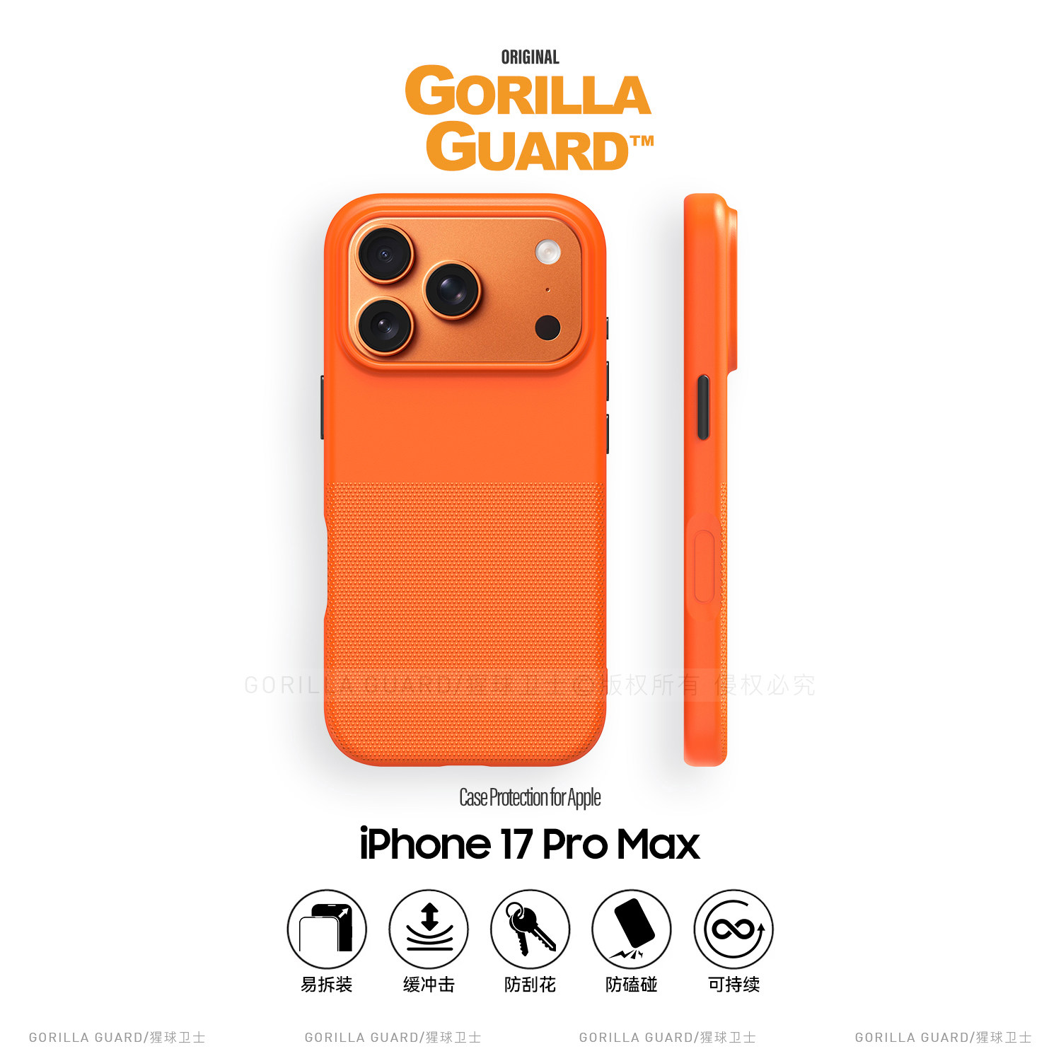 猩球卫士Beats同款波点适用苹果17ProMax磁吸手机壳支持