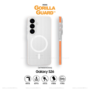 猩球卫士撞色光栅壳适用三星S26Ultra磁吸手机壳GalaxyS25/+磨砂透明超薄肤感S25Edge新款高级感防摔全包硬壳