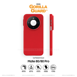 猩球卫士石英砂保护壳适用华为Mate80ProMax磁吸手机壳Mate80RS保护套磨砂Mate70Pro/+/优享版高级感60Pro壳