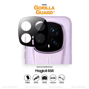 猩球卫士AR增透适用荣耀Magic8RSR镜头膜防眩光Magic8RSR保时捷设计镜头钢化玻璃膜全包防刮摄像头膜无损像素