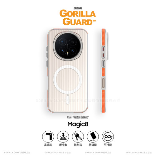 荣耀Magic8/Pro磁吸撞色手机壳