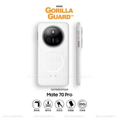华为Mate70Pro手机壳光栅瓦楞新