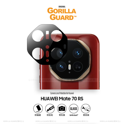 适用于华为Mate80RS镜头膜防眩
