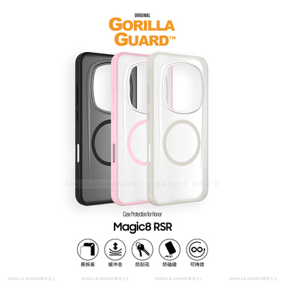 荣耀Magic8RSR保时捷设计手机壳