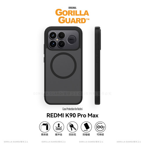 适用红米K90ProMax手机壳