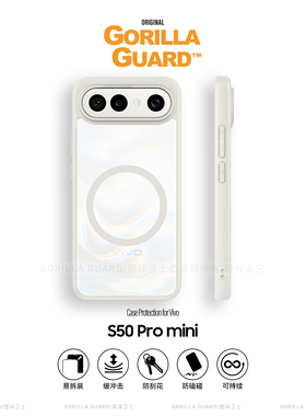 猩球卫士软边硬壳适用vivoS50Promini磁吸手机壳磨砂透明S50保护壳高级感全包防摔保护套简约亲肤自带挂绳孔