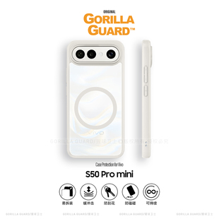 猩球卫士软边硬壳适用vivoS50Promini磁吸手机壳磨砂透明S50保护壳高级感全包防摔保护套简约亲肤自带挂绳孔