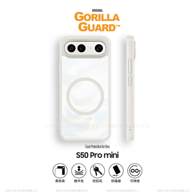 适用于vivoS50Promini手机壳磨砂