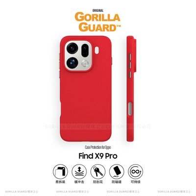 OPPOFindX9Pro新年红色手机壳
