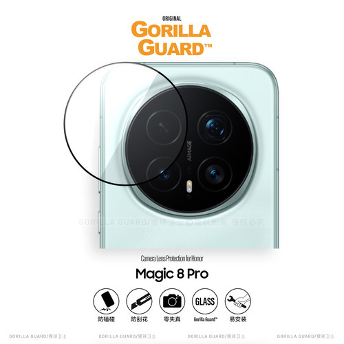 适用于Magic8Pro镜头膜高清视窗