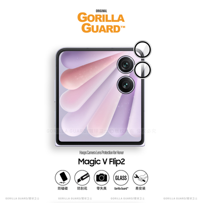 适用于荣耀MagicVFlip2镜头膜