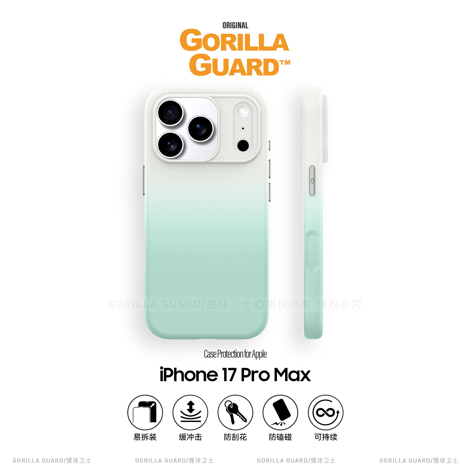猩球卫士石英砂保护壳适用苹果17ProMax磁吸手机壳iPhone17Pro保护套磨砂清爽手感17全包TPU软边高级感防摔壳