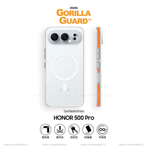 适用荣耀500Pro磁吸手机壳