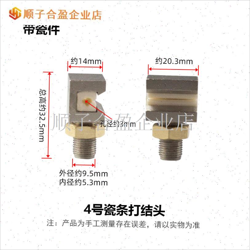 沈氏纺织机械越剑加弹机配件打结枪头接尾丝枪头U山耐斯方形吸丝.