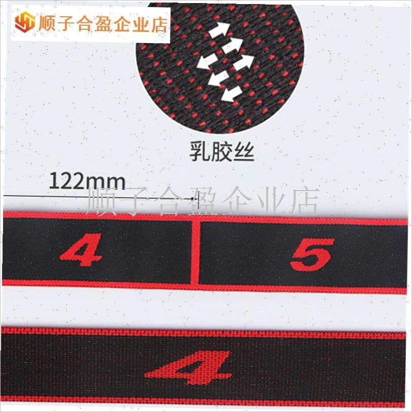 抗阻增肌数字阻力弹力绳臀大肌力C量训练8段锻炼大腿肌肉舞蹈器.