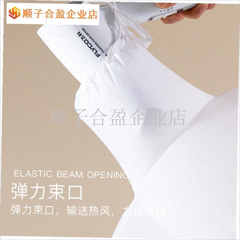 羽绒服速干袋电i吹风机快速干衣袋旅行便携宿舍吹干烘干衣袋机衣.