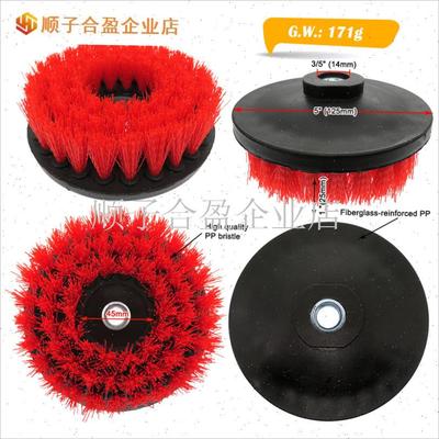 5寸125mm角磨机n清洁刷M14手电钻刷子灶台厨房死角地毯脚垫刷.
