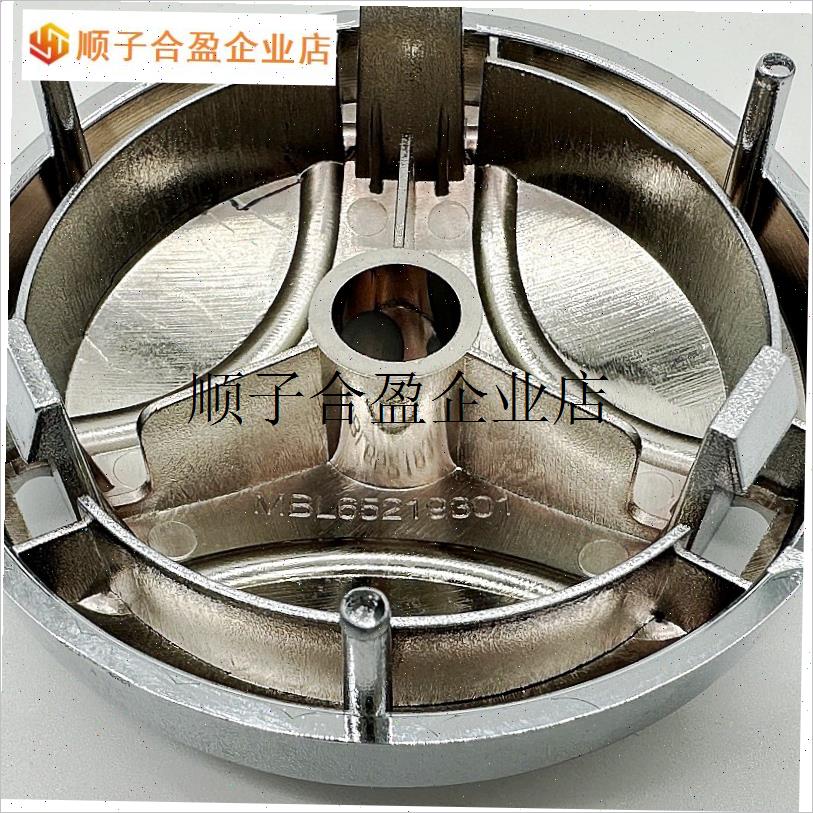 /LG洗衣c机专用配件 全新洗衣机电镀波轮盖帽MBL65219301